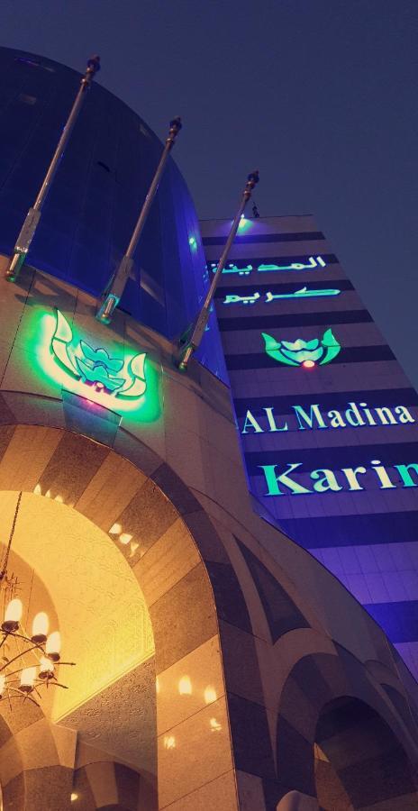 Al Madina Kareem Hotel Medyna Zewnętrze zdjęcie